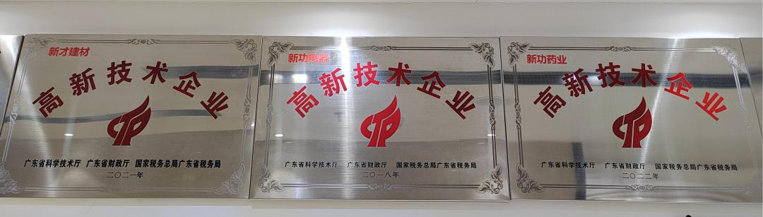 三家.jpg
