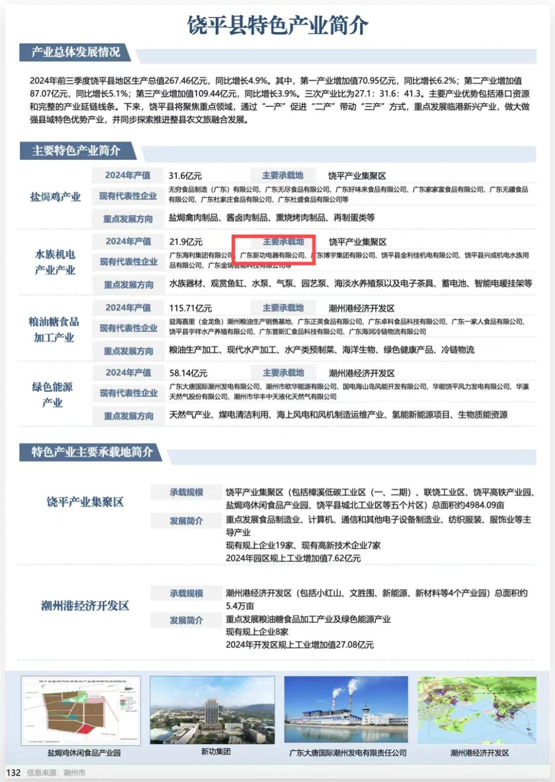 微信图片_20250306164912(1).jpg