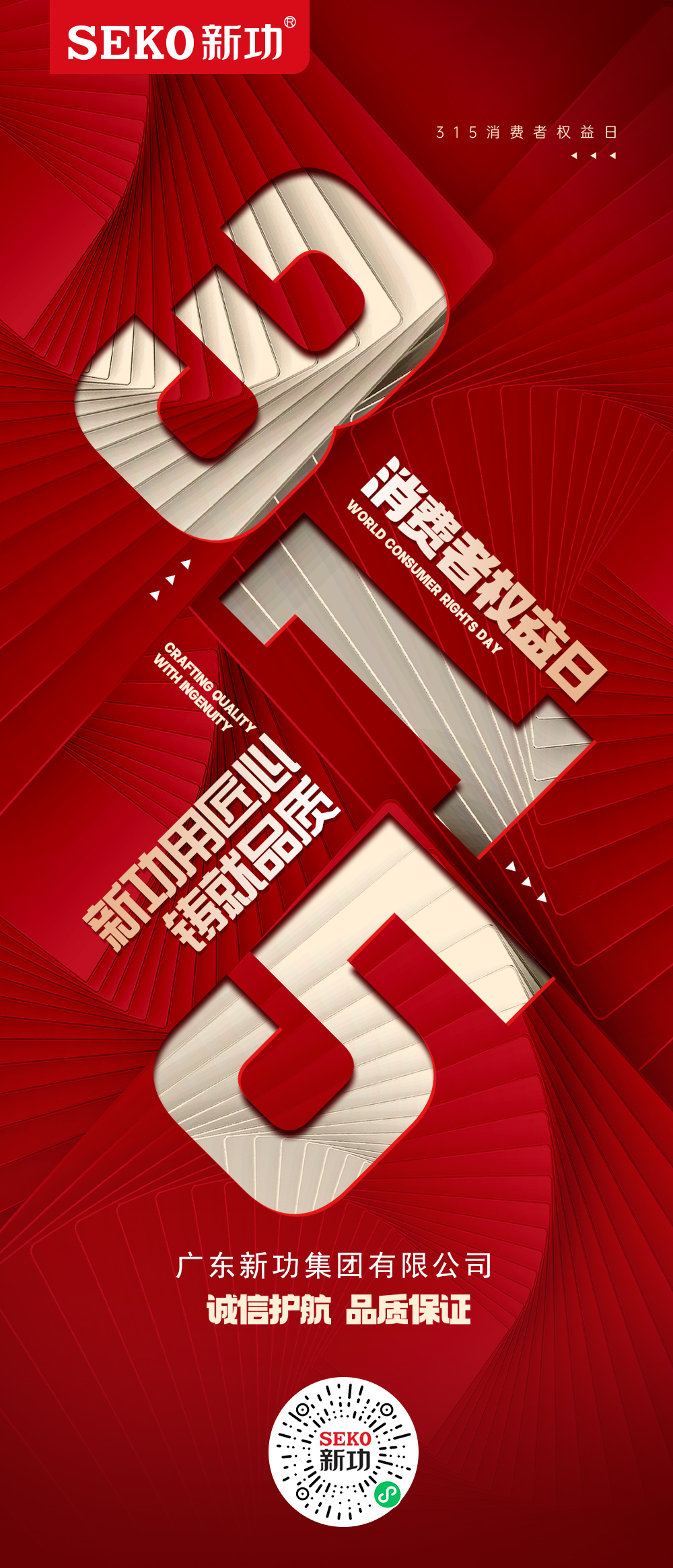 微信图片_20250314145245.jpg