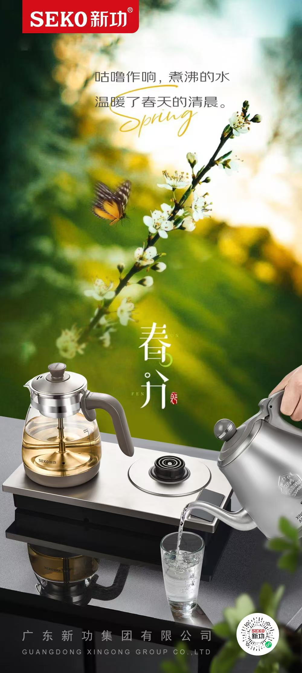 微信图片_20250320082350.jpg